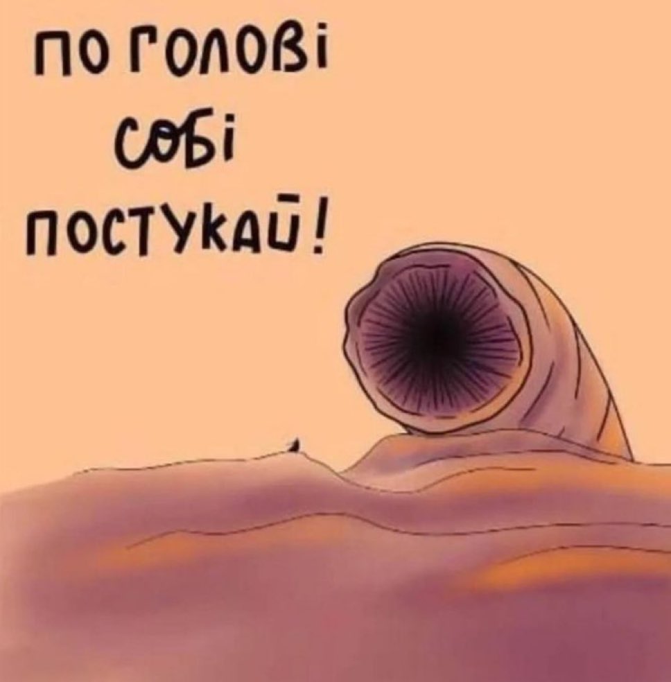 Цезієвий дефектоскоп tweet media