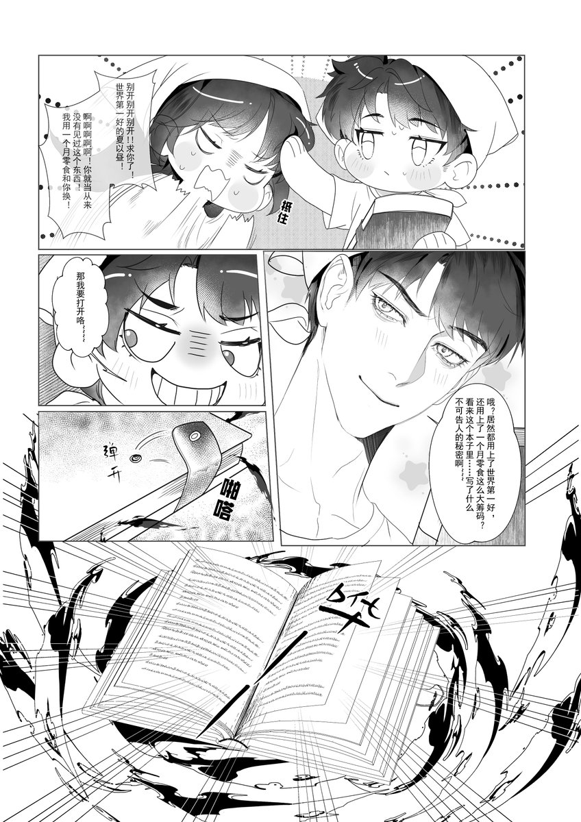 Jun_W苇酒君99 tweet media
