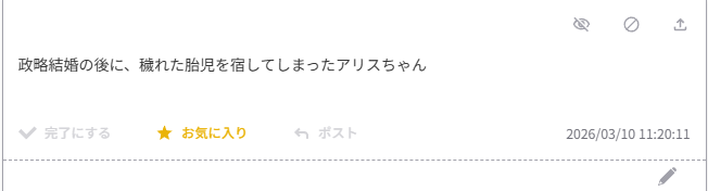 おんわんわん⑱ tweet media