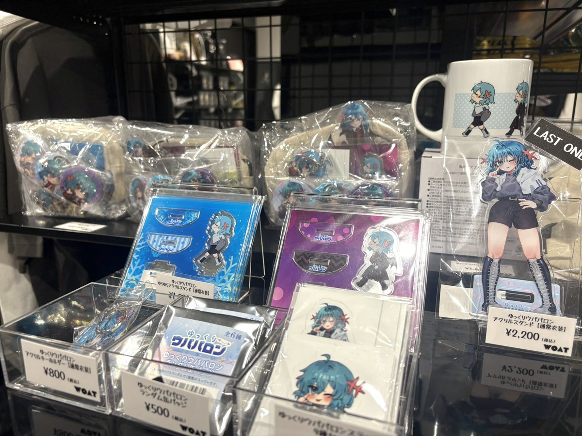 WOAT_info's tweet photo. WOATでは池袋に引き続き、めめんともりさんとウパパロンさんのグッズも取り扱っております✨✨
素敵なグッズばかりですので、ぜひご来店の際はお手に取ってご覧くださいませ☺️
#めめんともり
#ウパパロン
#WOAT https://t.co/Mwfbv3BfUt