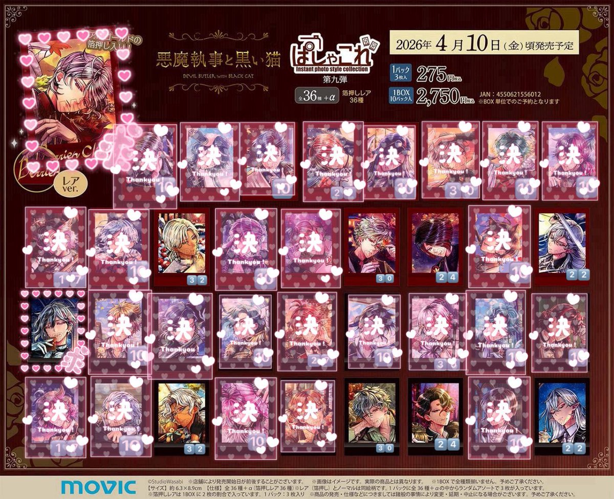 ぷあ＜取引垢＞@固ツイ初回必須 tweet media