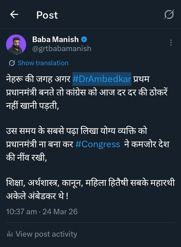 KumarSudeshArya's tweet photo. #DrAmbedkar क्यों ऐसे सोचने में क्या दिक्कत है ? सरदार पटेल से ज्यादा काबिल डॉ आंबेडकर थे!
ऐसे सोचने में दिक्कत बस इतनी है, दलित जिस दिन ऐसा सोच गया तब कांग्रेस और बीजेपी के एजेंडे के अंडे फूट जाएंगे !
इसलिए आपको सिर्फ सोचना भी हो तो उनके अनुसार सोचो #Baba_Manish @grtbabamanish https://t.co/Ao5m0Y7vd8
