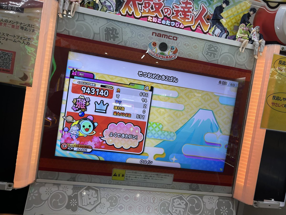 ECT Feln tweet media