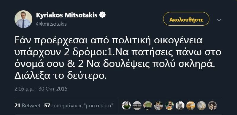 🇮🇱🇺🇸🇬🇷Απόστολος Διαμακάρης tweet media