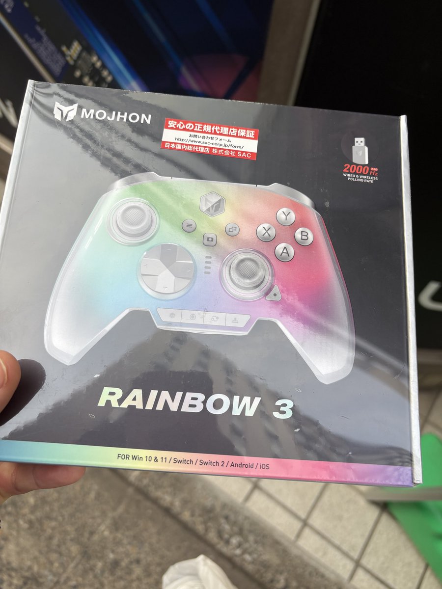 この前買ったblitz2奪われたから
レインボー3へ‼️