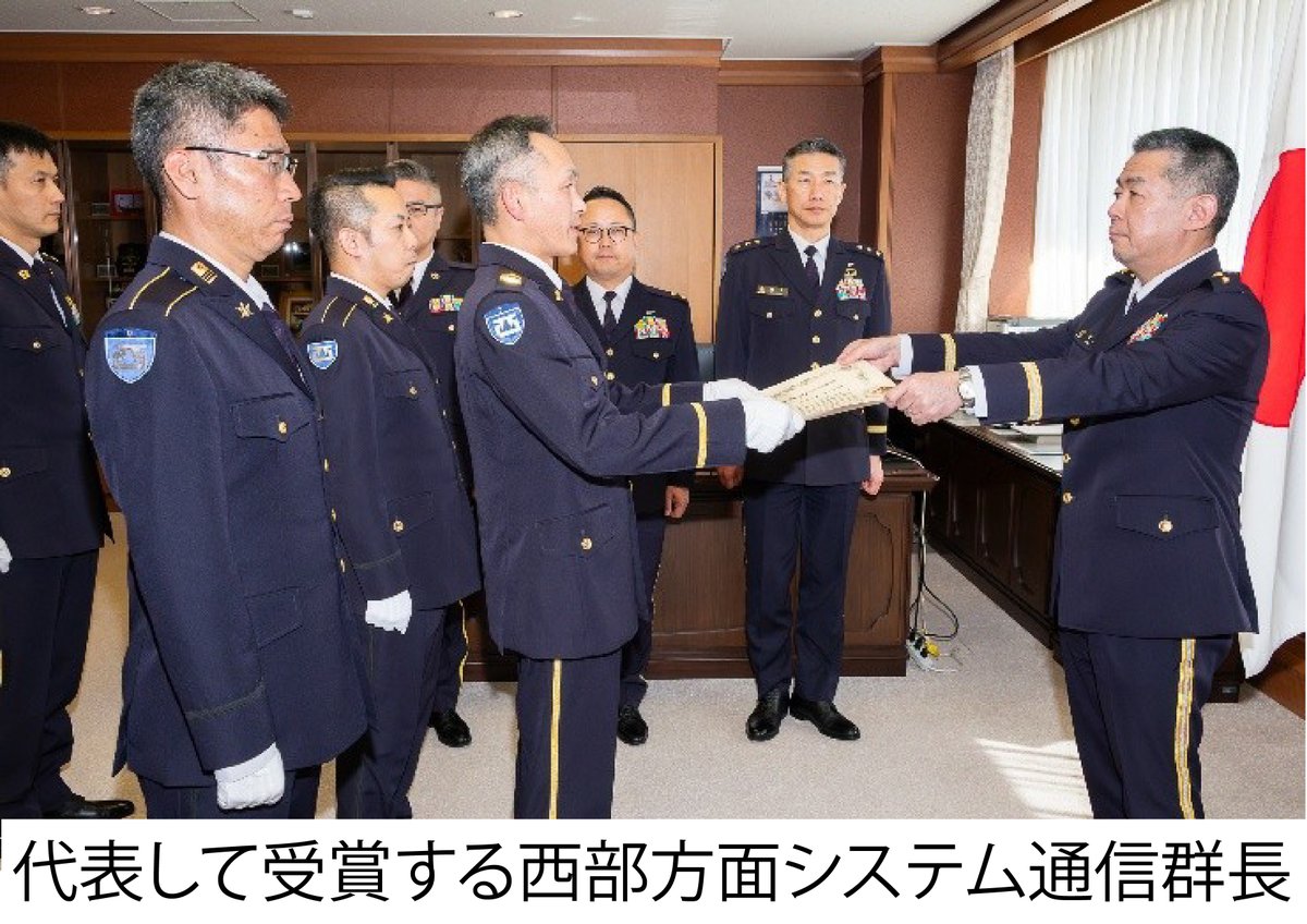陸上自衛隊西部方面隊 tweet media