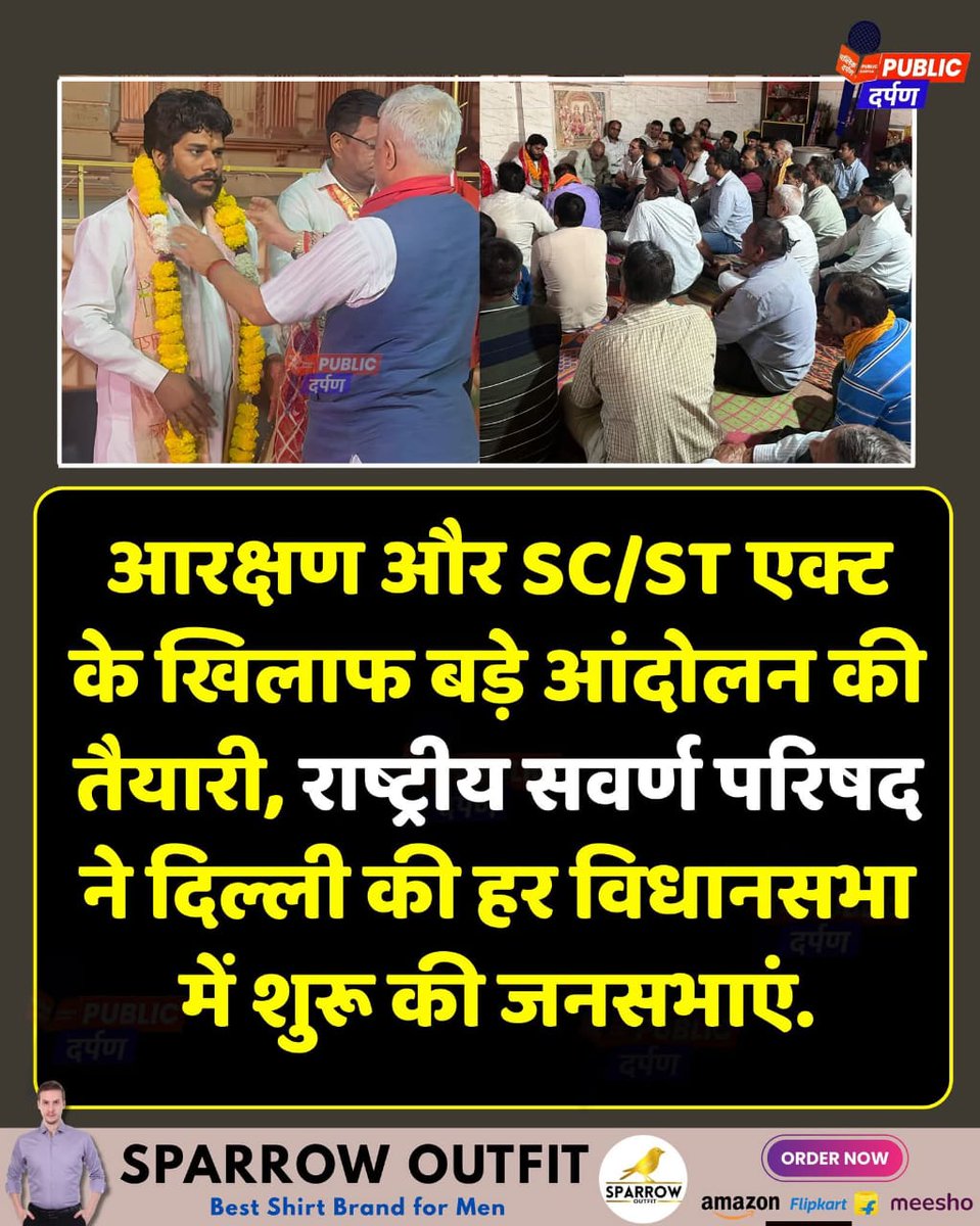 Dr. Neha Das tweet media