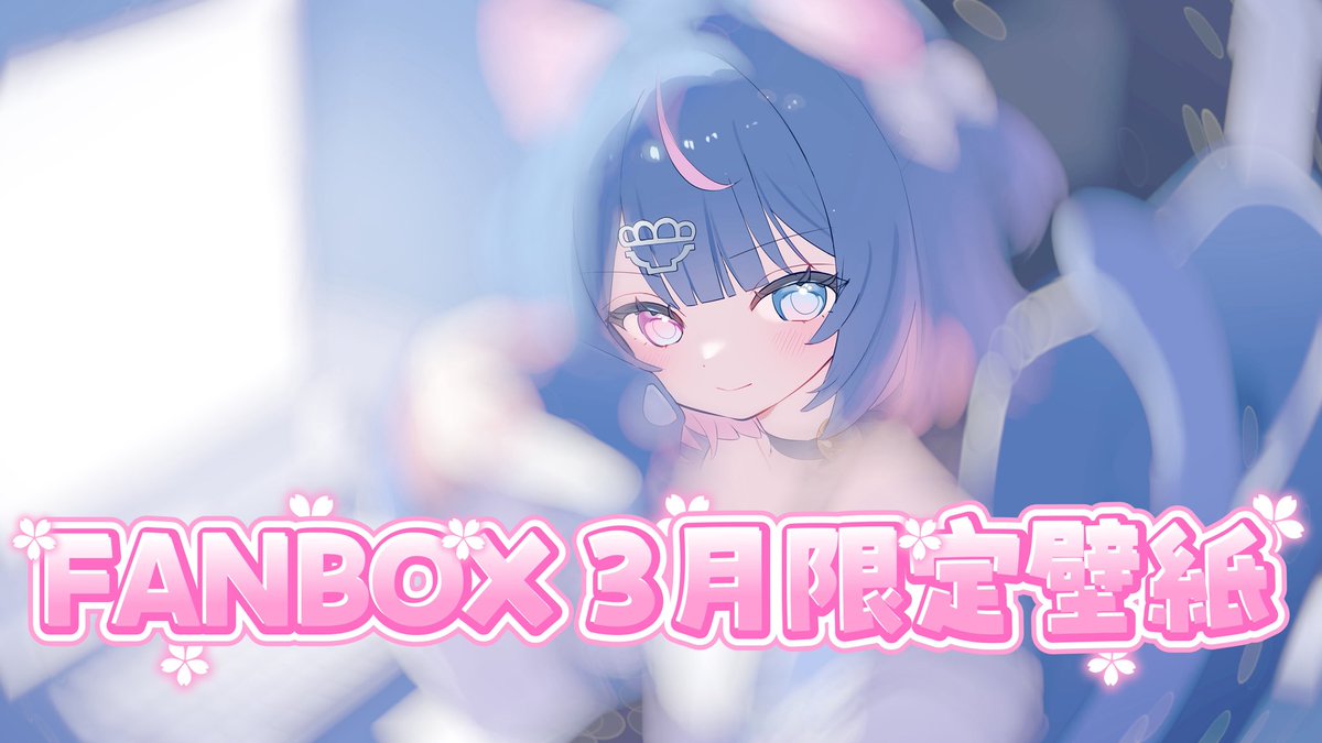 なかもとおまち🍥🐾コラボアケコン出た！✨ tweet media