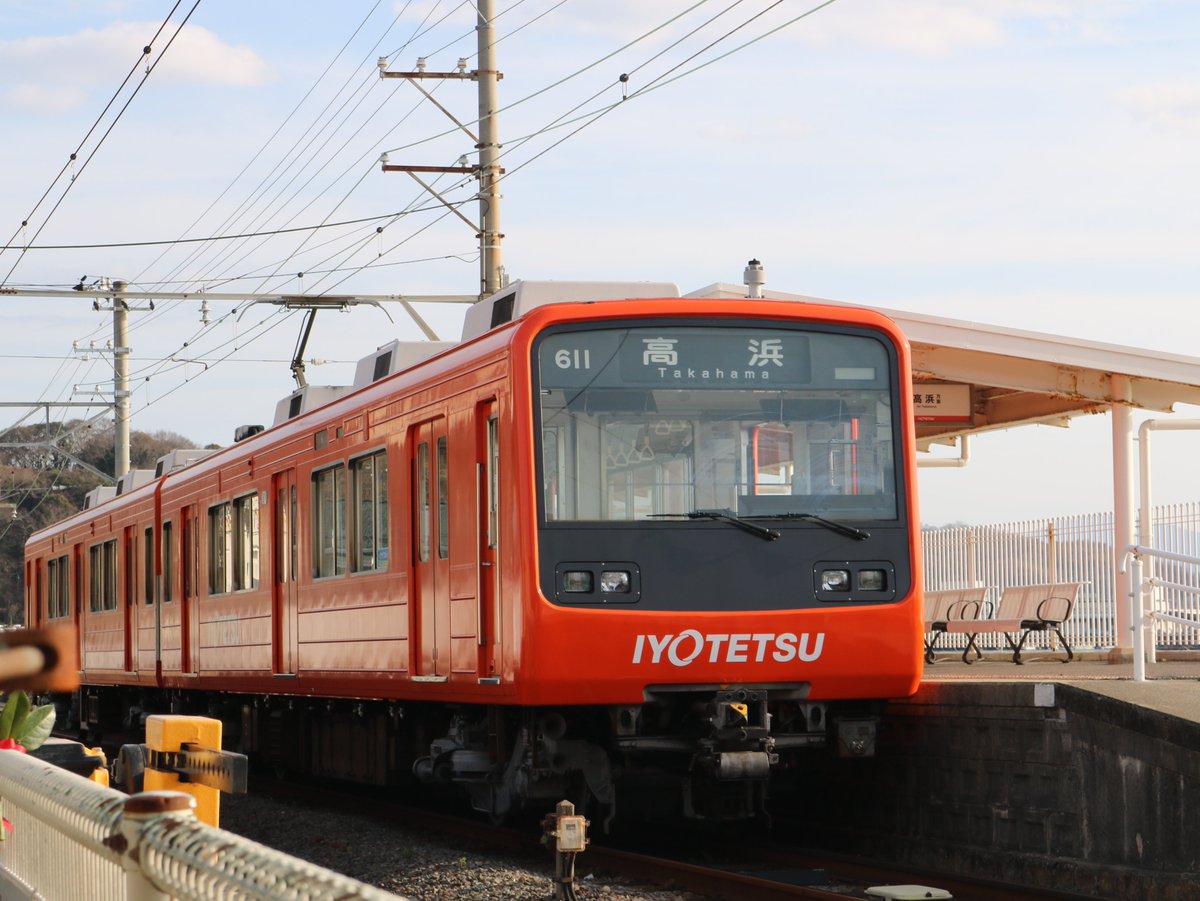 伊予鉄グループ【公式】 tweet media