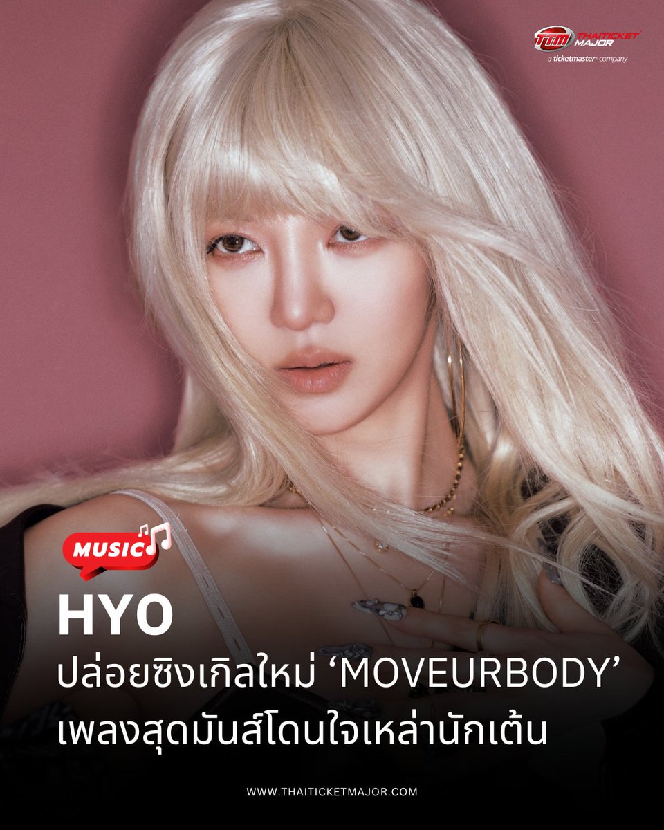 Thaiticketmajor tweet media