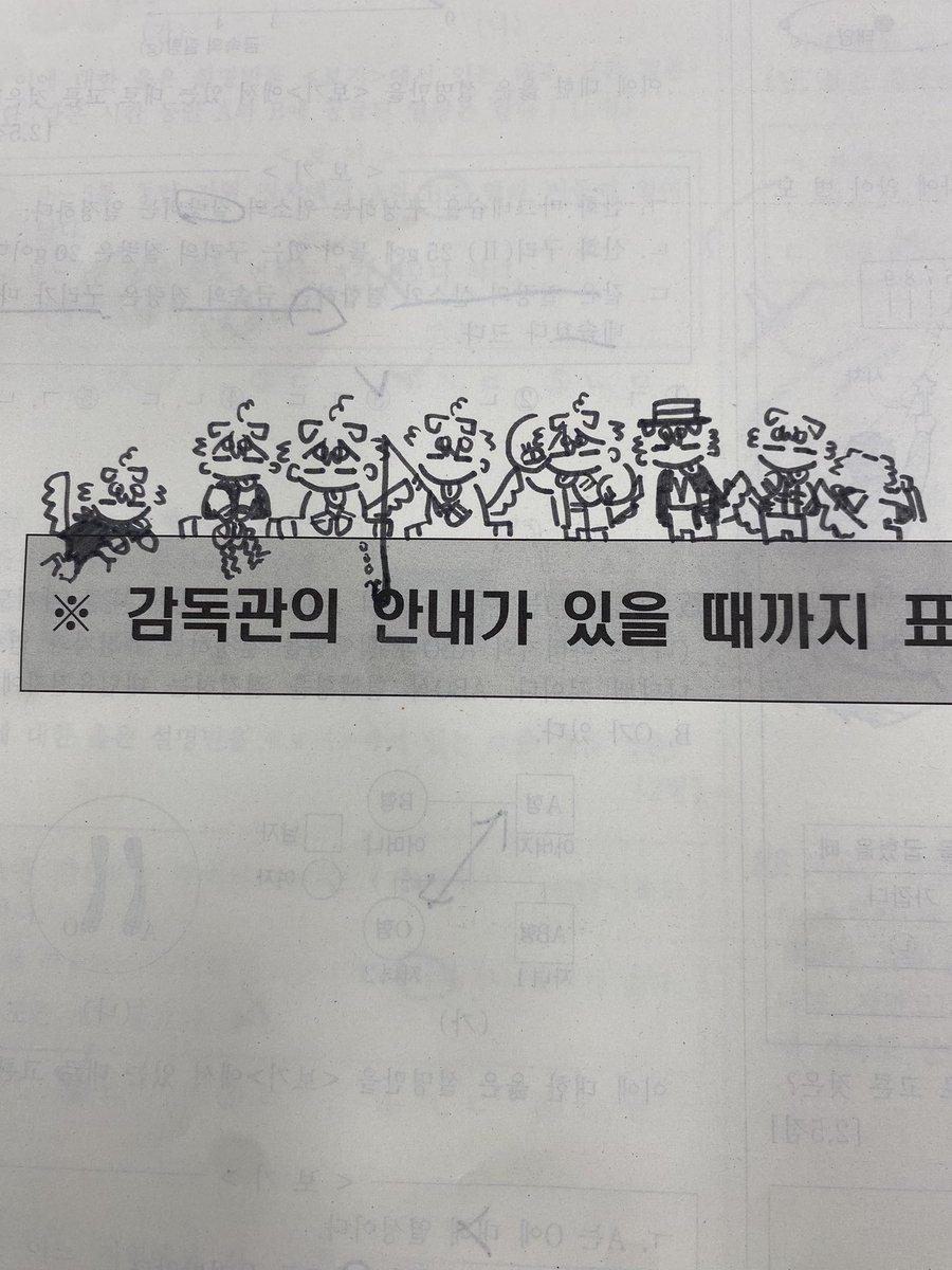 소나무 tweet media