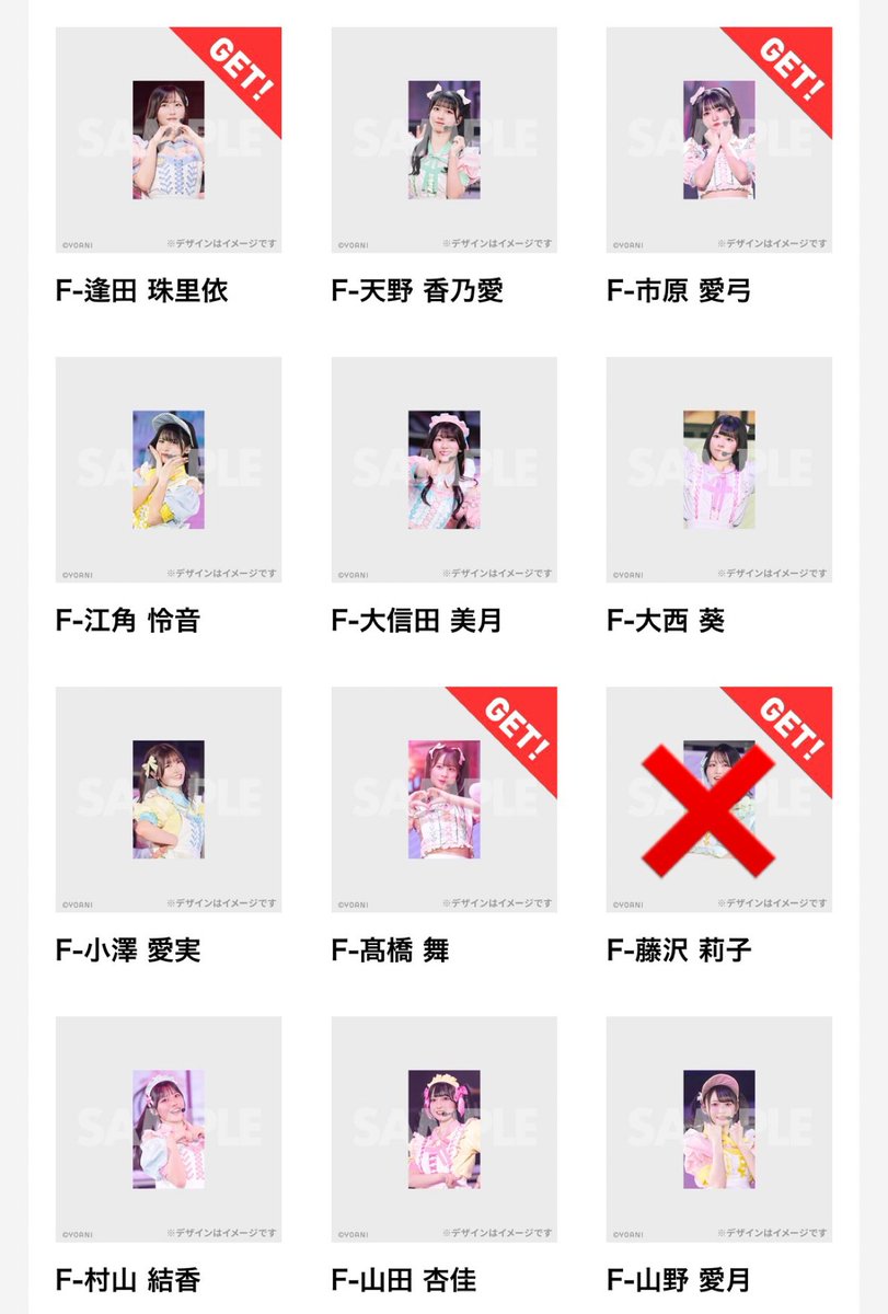 おもひで tweet media