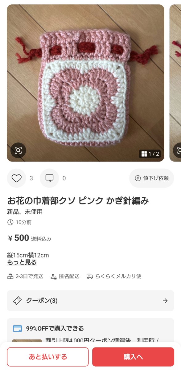 syota_bss's tweet photo. @ukiuki_yukimi 1つだけクソついてて草 https://t.co/0EemPxfBUx