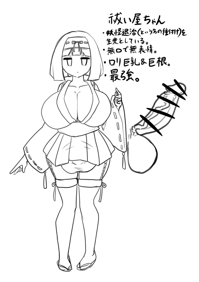 虹黒龍⚥🔞 tweet media