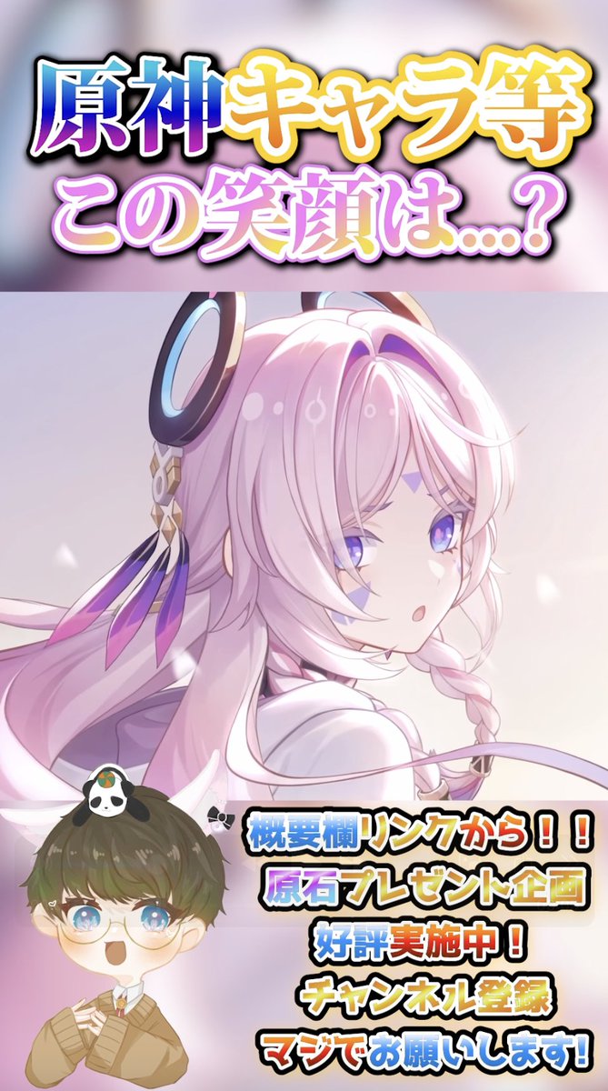 お番茶🍵🌬VTuber 🪭原石配布企画兄さん🪭 tweet media