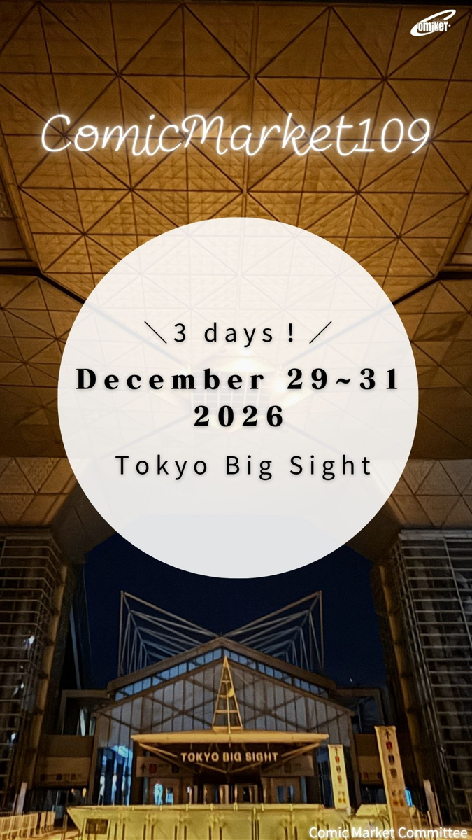 Comic Market Committee (International) tweet media