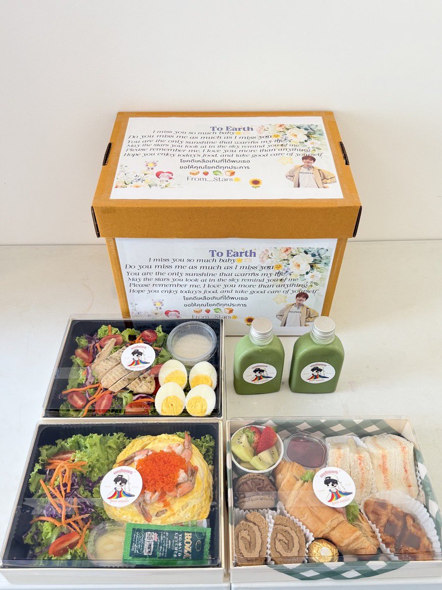 cooheartfc's tweet photo. Food Support Cooheart

📆 24/3/2026

งาน wetv Foureveryou2 Live

Thank you for your support 

@Stars_xi0 
@lilacbunnypp 
@daisyluna_aa  

#FoodSupportCooheart
#cooheart #แคร์รอตของคุณกระต่าย 
@cooheartt https://t.co/ekrKWXCarI