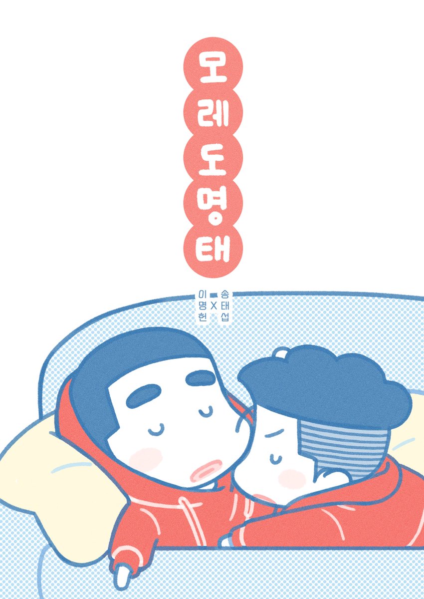 ๋ฉโฏฬซ tweet media