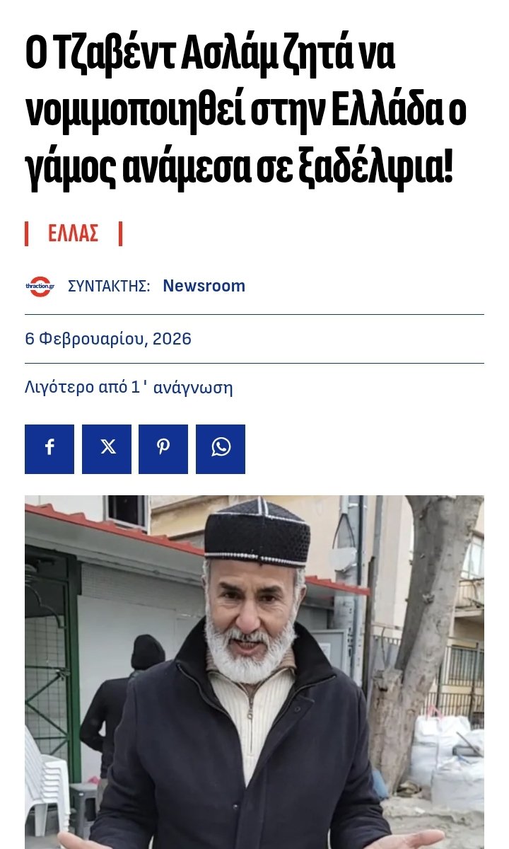 ⚡LaTeRaLuS⚡ ☘ ⬜⬛ 🜋 tweet media