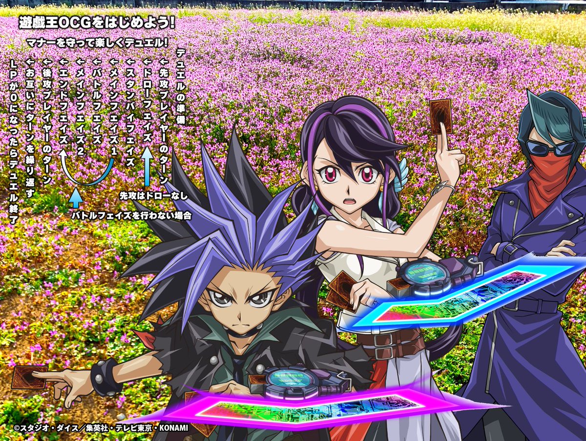 J&Ysystemで御座います遊戯王OCG 🔰━━━━━━━━━━ 3月31日㊋ 遊戯王OCG初心者の方