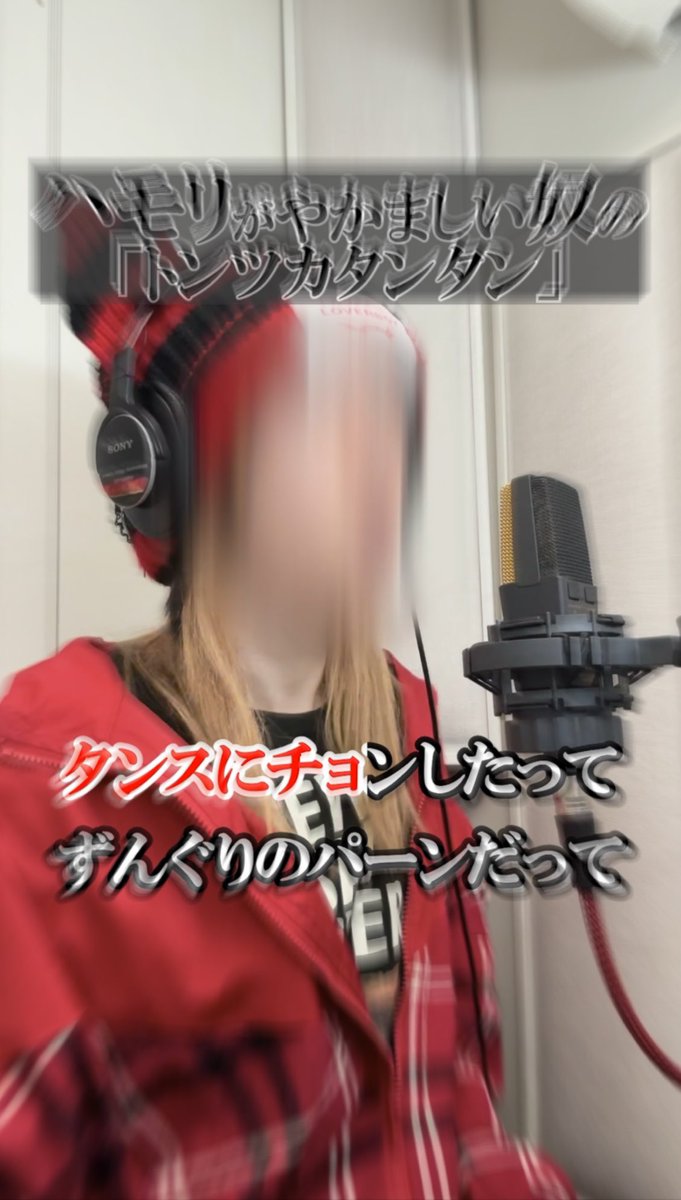 らお【すにすて】 tweet media