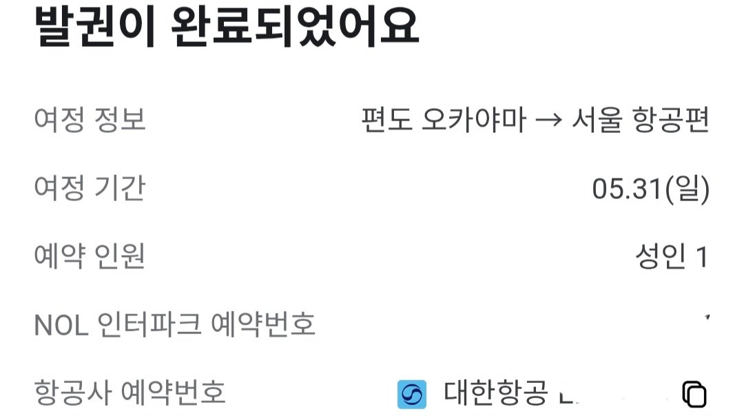 Closer_o tweet media