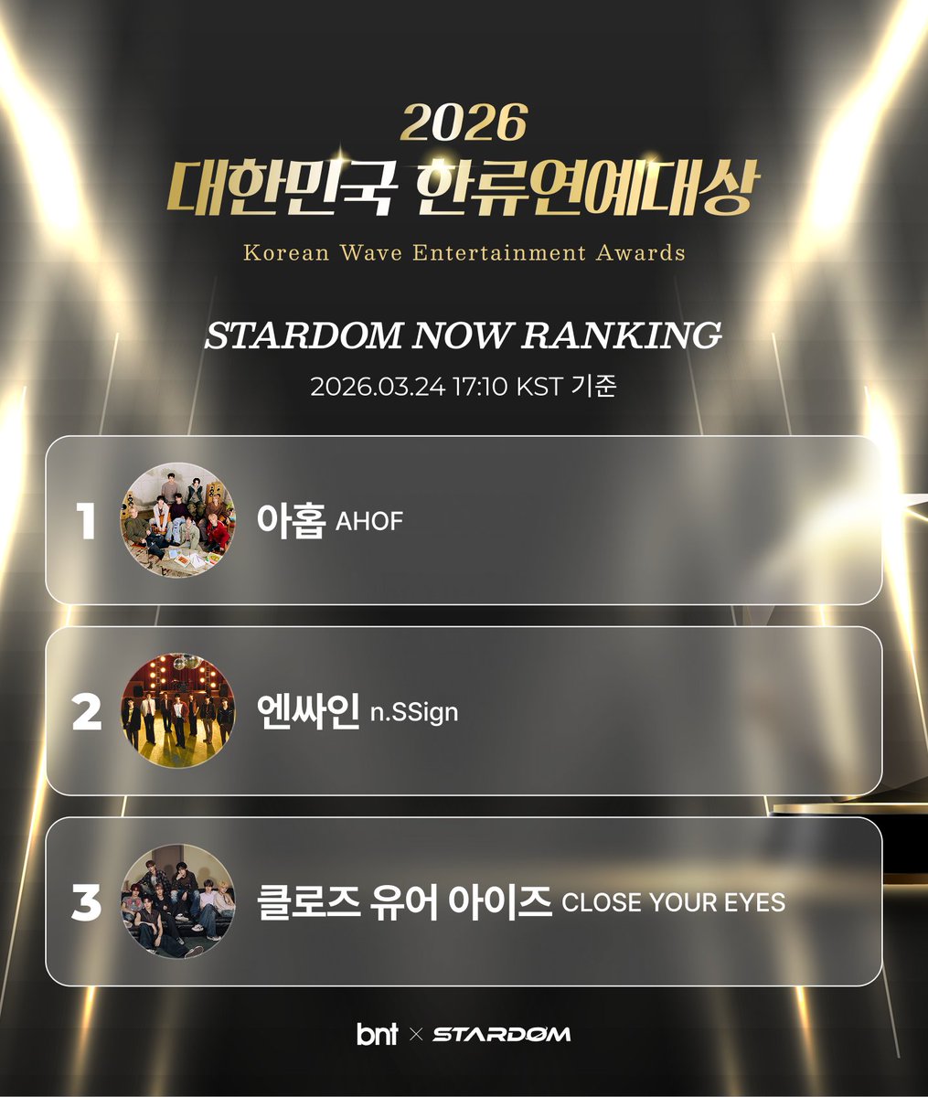 STARDOM 스타덤 tweet media