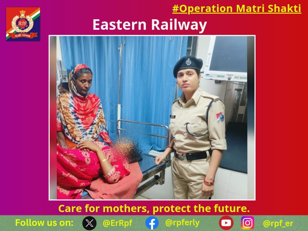 RPF Eastern Railway tweet media
