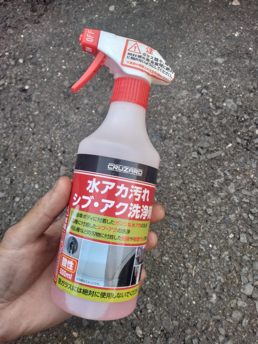 僕松野 tweet media