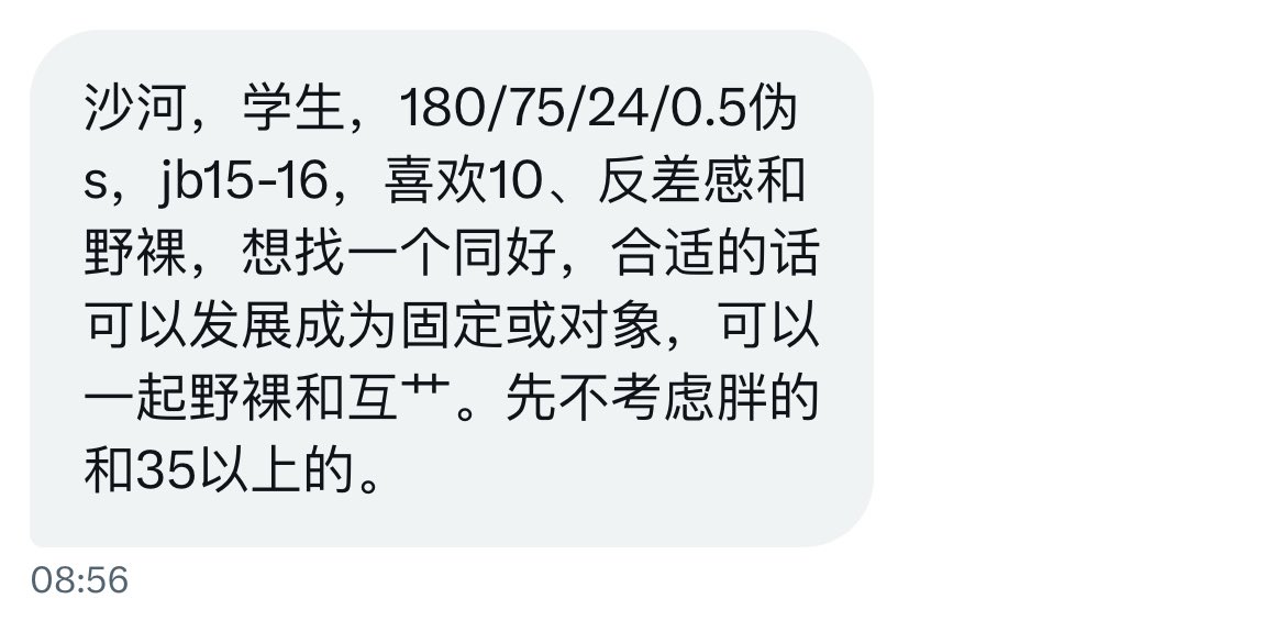 北京彩虹club tweet media