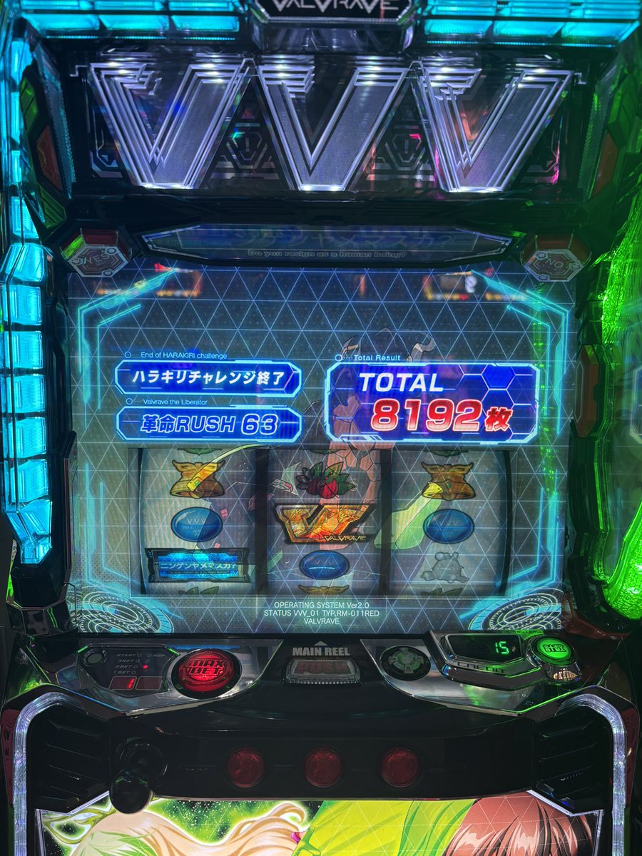 だるま tweet media