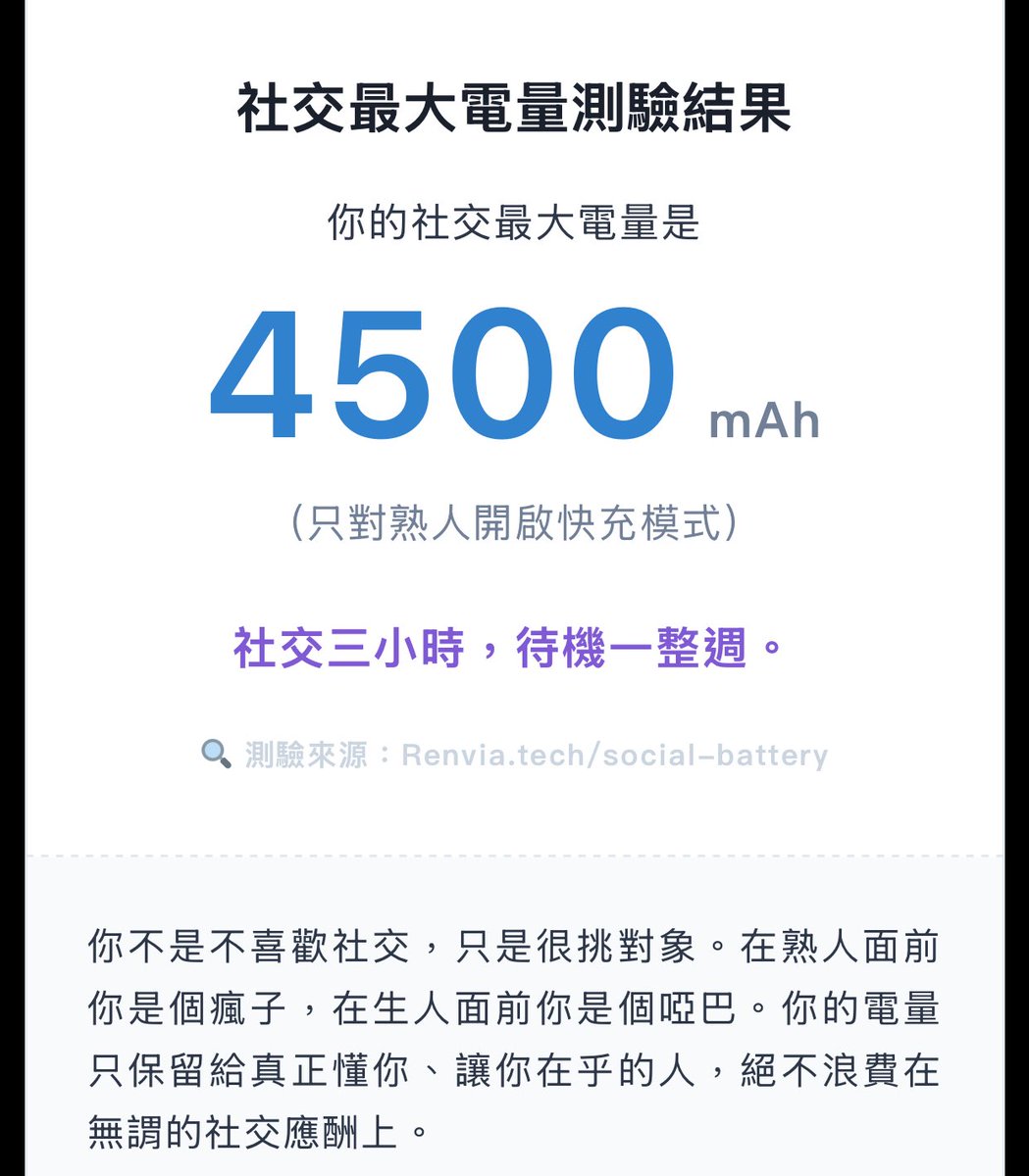 🏳️‍🌈回籠教教主🐾 tweet media