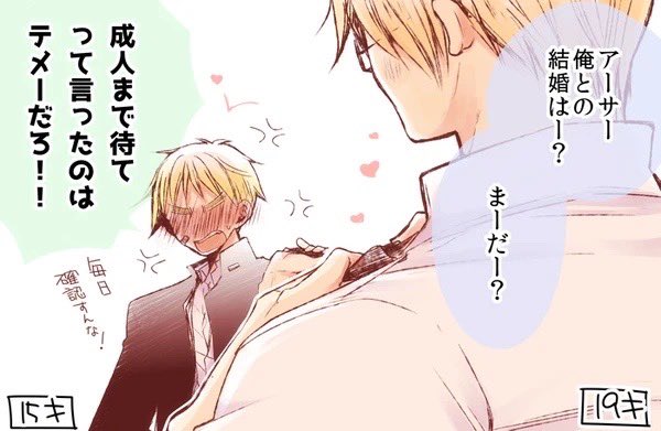 はちぽち@原稿中 tweet media