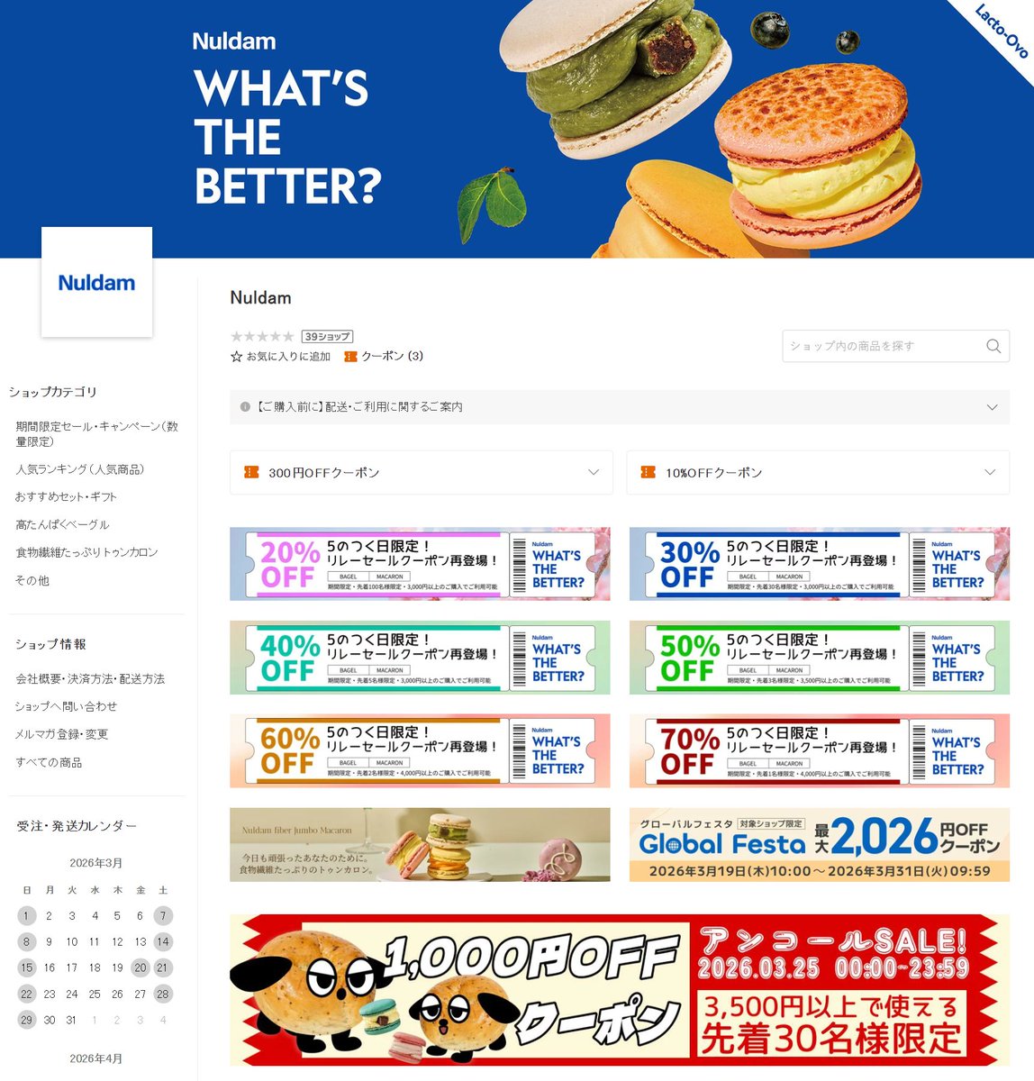 Nuldam_jp tweet media