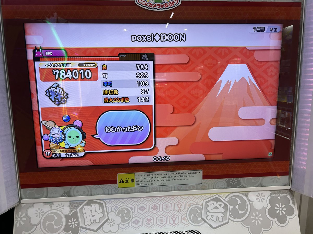 ECT Feln tweet media