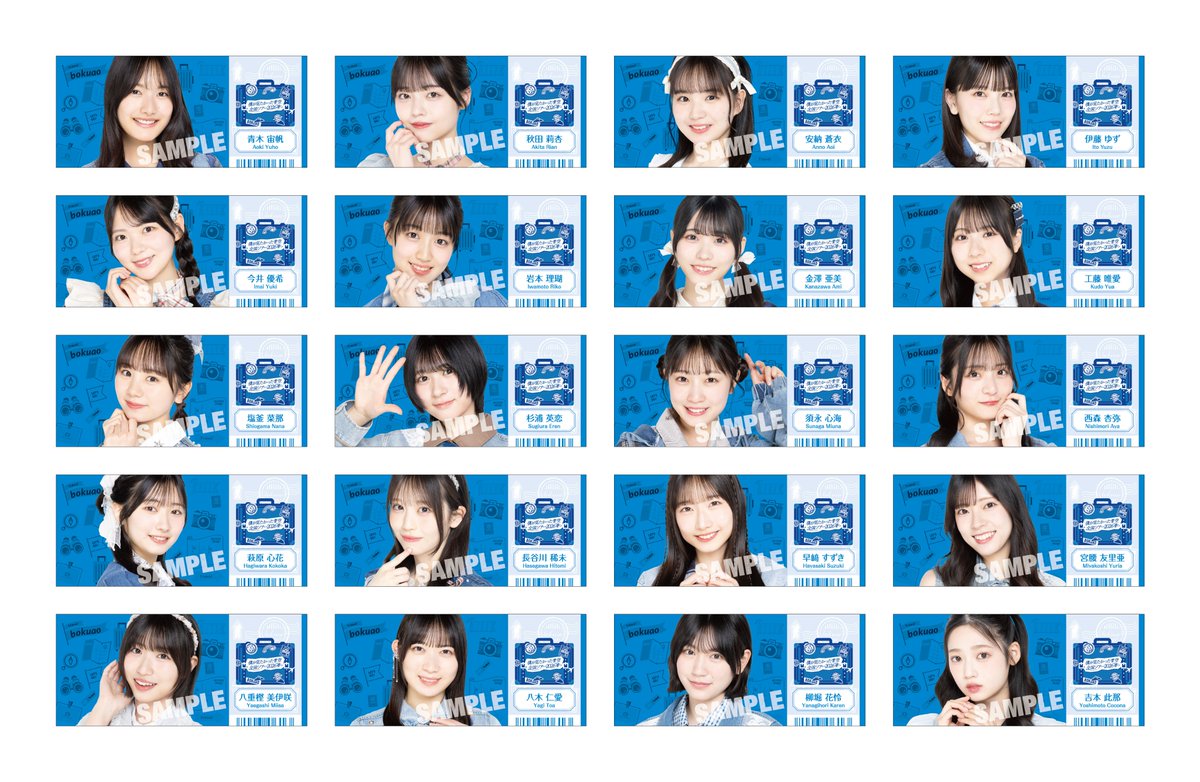 青空 、他の方は購入しないでください。 お知らせ📢 ／ 『#僕青 全国ツアー2026春』の会場にて 8thシングルをご