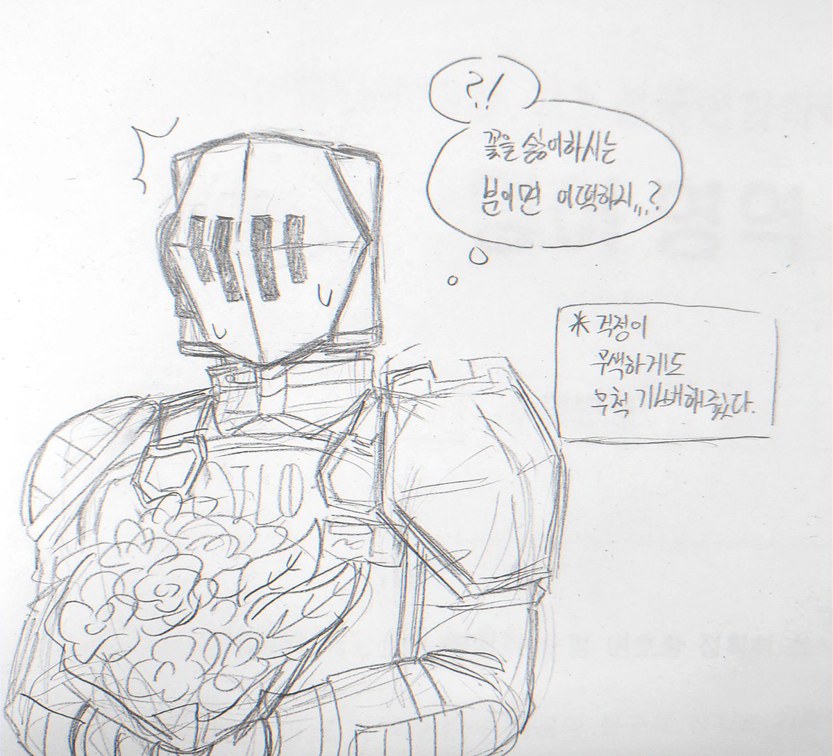 난공불락 tweet media