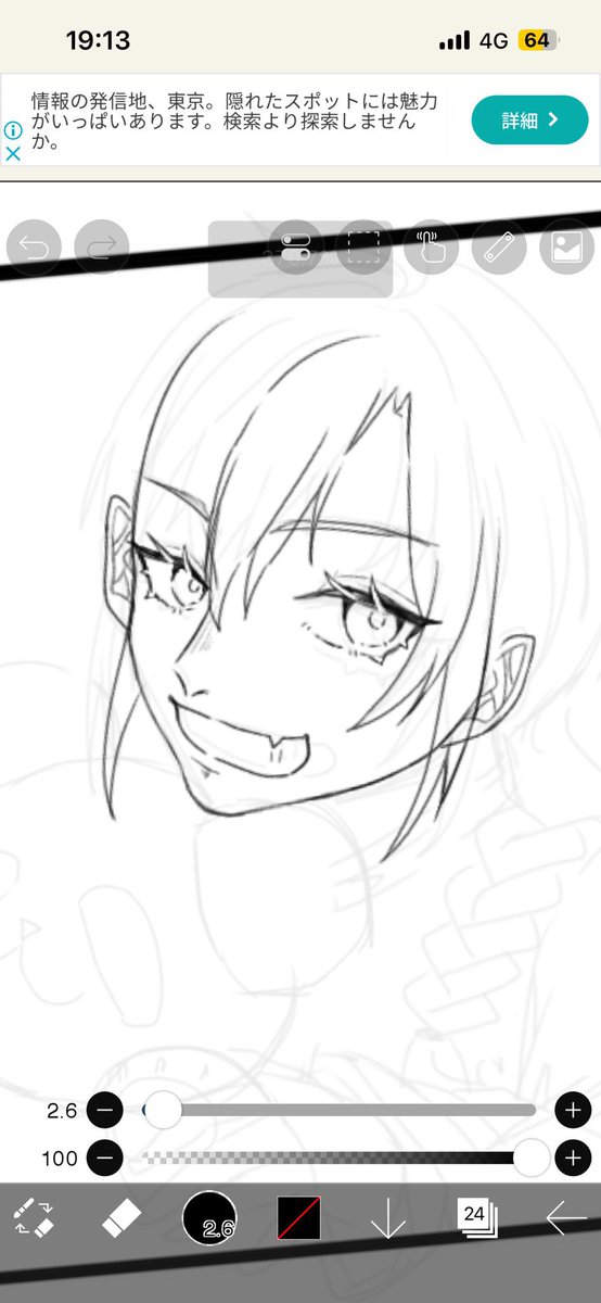 スマホ変えたらアイビスペイントのデータ全部無くなって書きかけだったこいつらもぶち飛んだので、供養の為に見てって貰っていいですか、
ルべ、🈂️ｨｷ、ﾉﾜ、緑さんです、立ち直れたらまた書き直したいです
