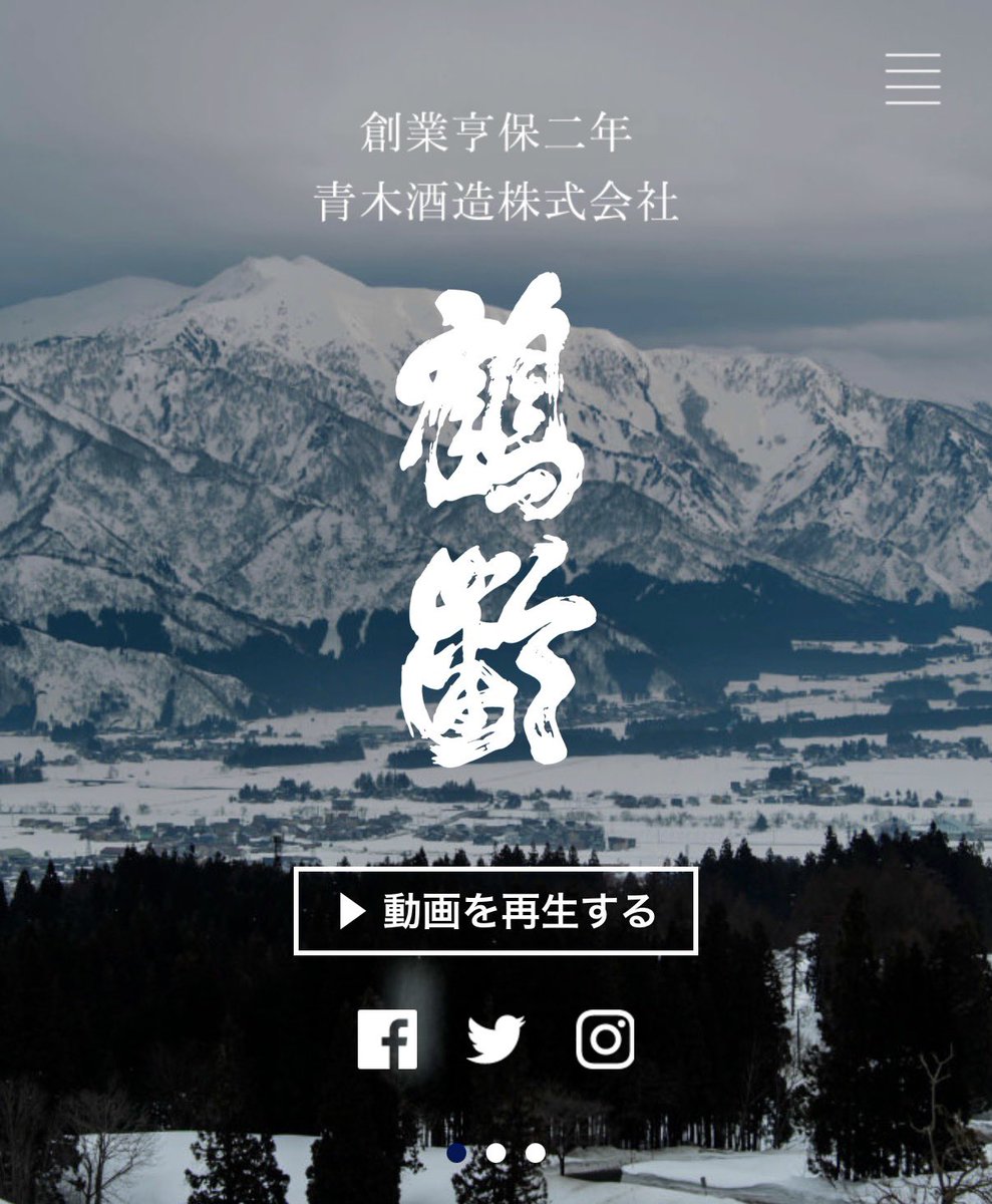 ヒデちゃん 吉祥寺 HIDE BAR 魚秀オーナー tweet media