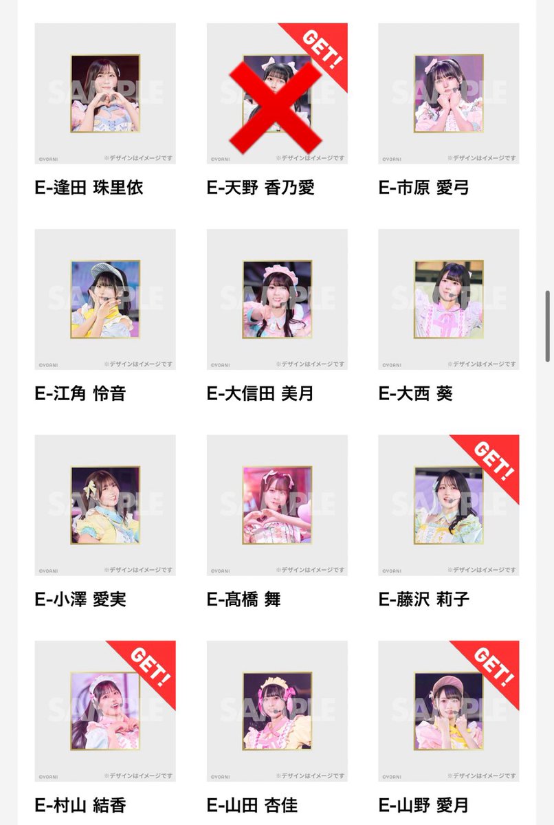 おもひで tweet media