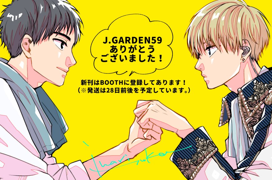 伊鳴優子 tweet media