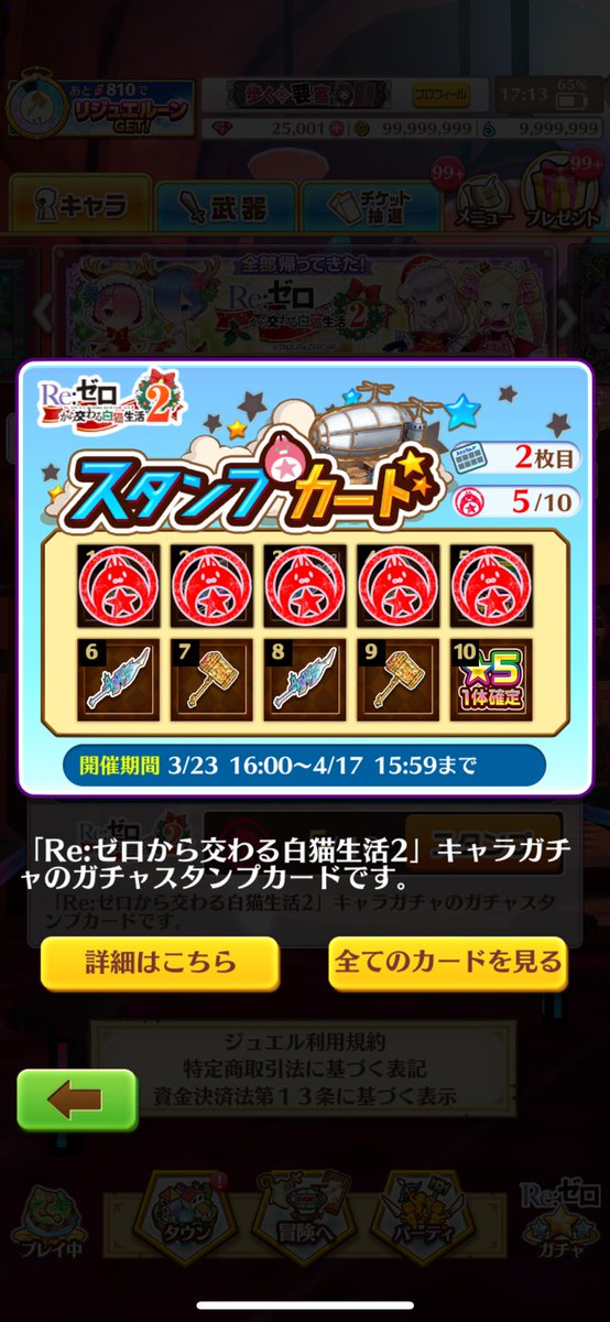 みりごん tweet media