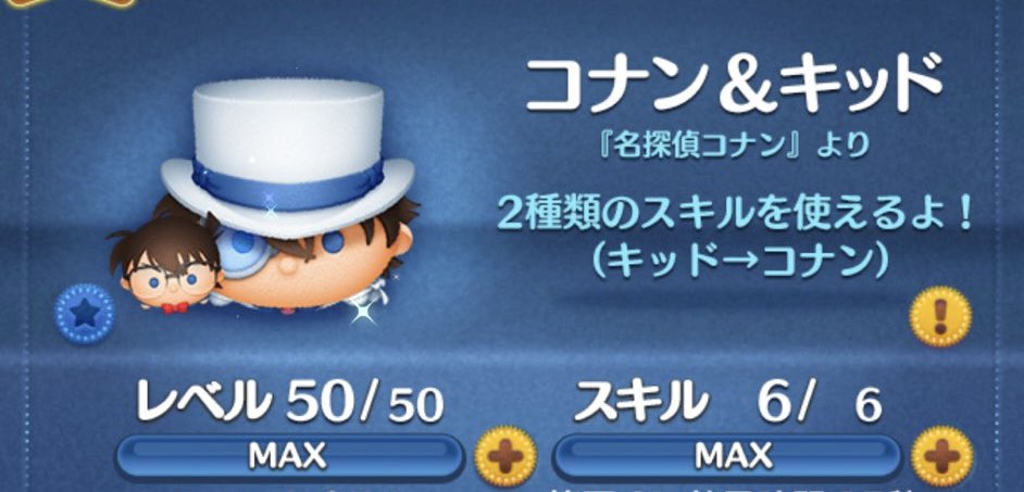 もも🐈🎀@石垢販売 アカウント販売 ツムツム代行 【TENFEET】 tweet media