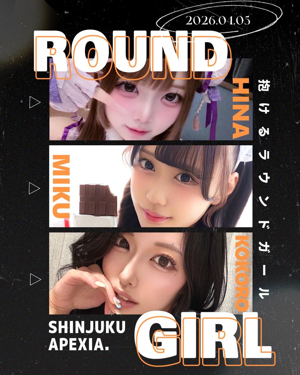 新宿のどっかの店長🚗 【5/24コスホリ44 G-11.12】 tweet media