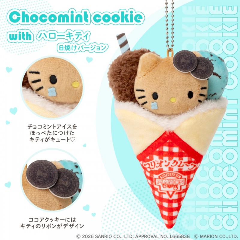 ハローキティが「マリオンクレープ」に！　全3種のぬいぐるみチャーム、書店・ローソンで発売 travel.watch.impress.co.jp/docs/news/2095… #ハローキティ