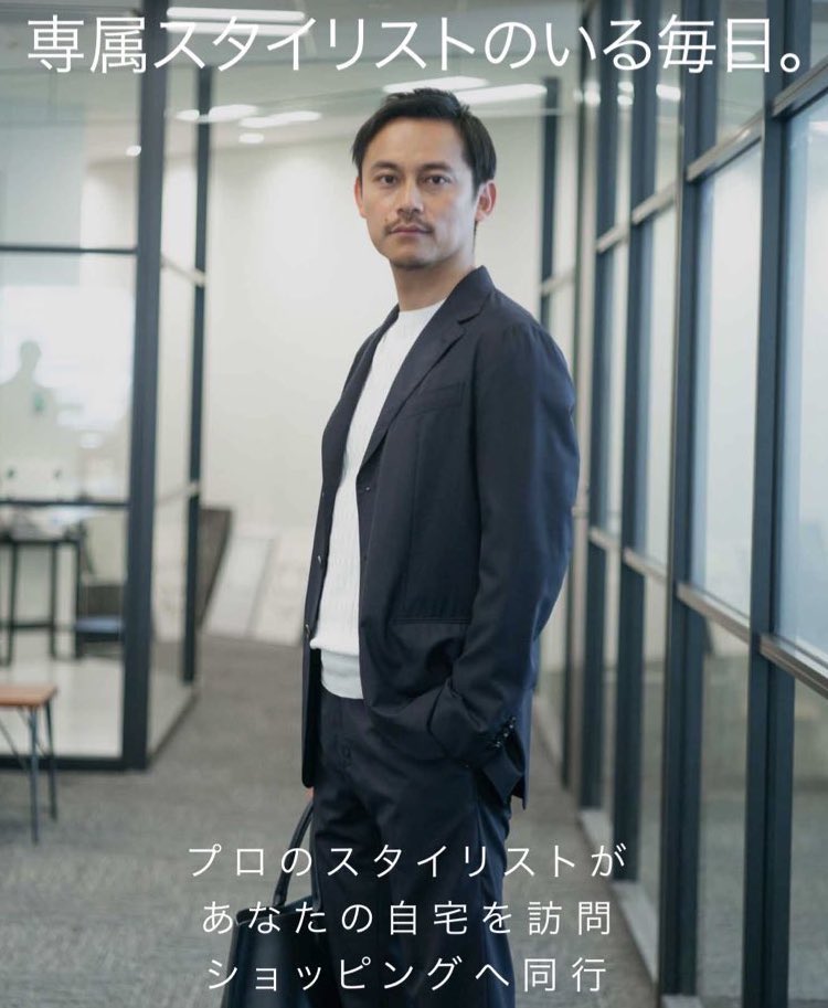 【外見を磨くべき理由】

／

外見への投資
しっかりできていますか？

＼

外見を磨くことは
自分ブランディングの第一歩です

第一印象の9割は外見で判断
▼
まずは服装から
簡単最速アップデート

スタイリストの買い物同行
服選びのマンツーマンサポート
 #ショッピングアテンド