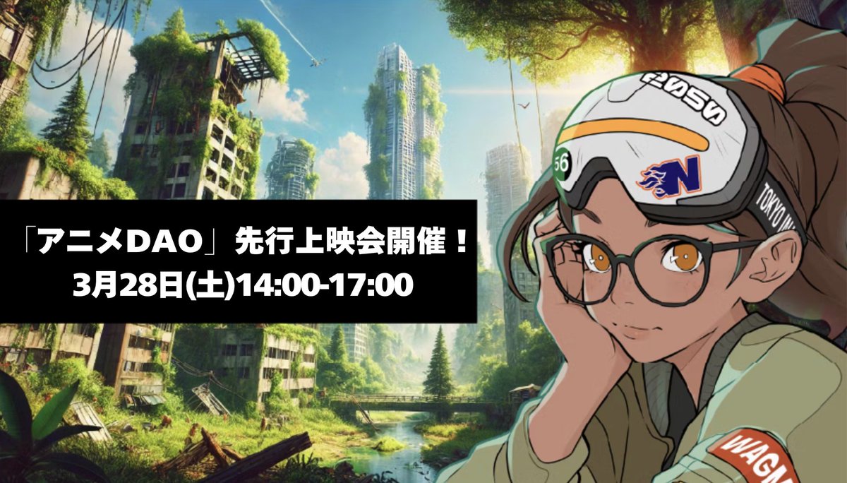 MetaMe【公式】 tweet media