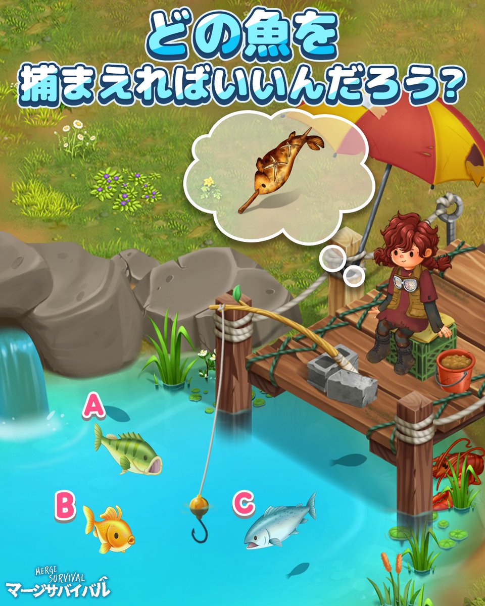 【公式】マージサバイバル(Merge Survival) tweet media