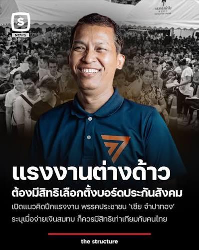 intra_ppach tweet media