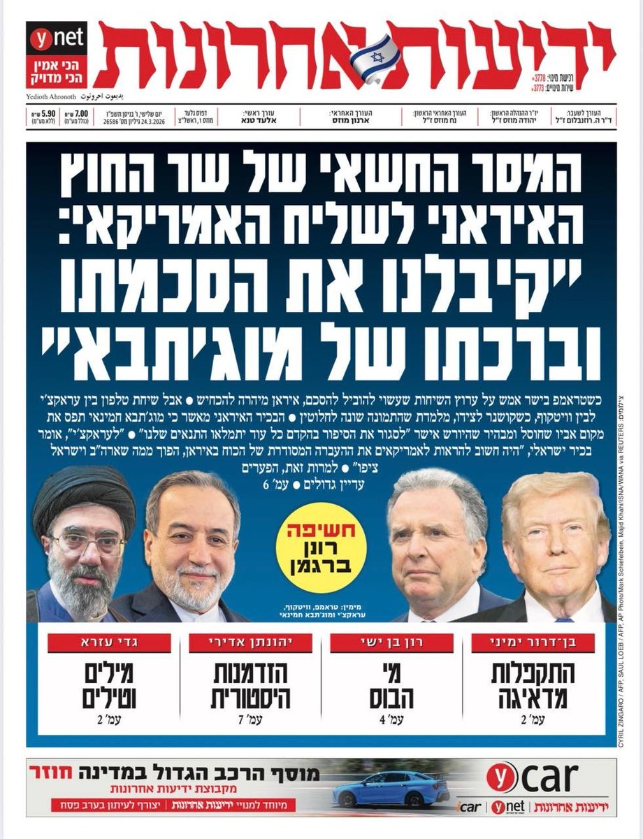 Mario Nawfal tweet media